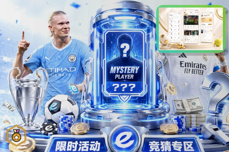 2026美加墨世界杯赛程与球队资料首屏主视觉
