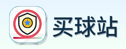 买球站 Logo